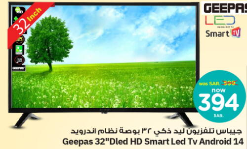 GEEPAS Smart TV  in Nesto in KSA, Saudi Arabia, Saudi - Riyadh