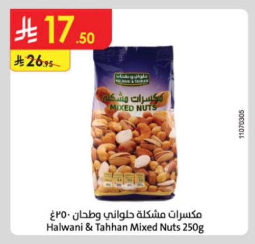 available at Danube in KSA, Saudi Arabia, Saudi - Tabuk