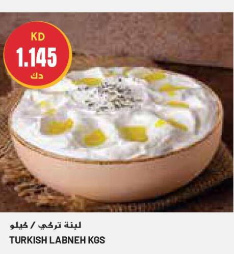  Labneh  in Grand Costo in Kuwait - Ahmadi Governorate