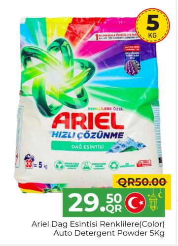 ARIEL Detergent available at Family Food Centre in Qatar - Doha