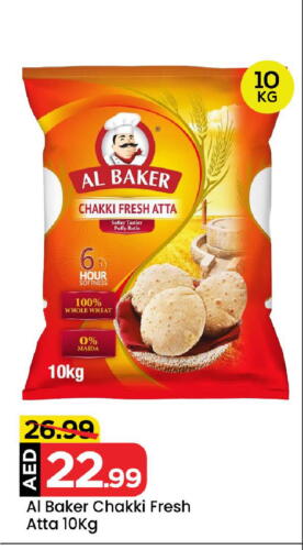 AL BAKER Wheat Flour available at Mark & Save Value Retail in UAE - Sharjah / Ajman