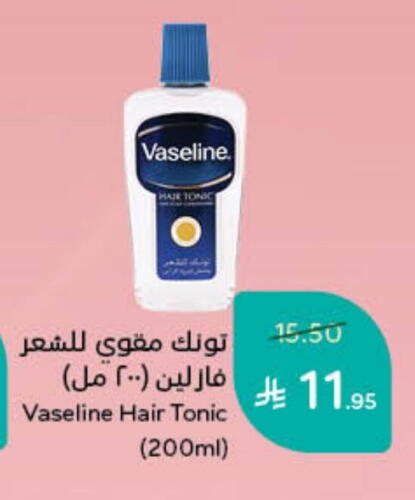 VASELINE Hair Oil available at Hyper Panda in KSA, Saudi Arabia, Saudi - Hafar Al Batin