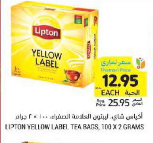 Lipton Tea Bags available at Tamimi Market in KSA, Saudi Arabia, Saudi - Unayzah