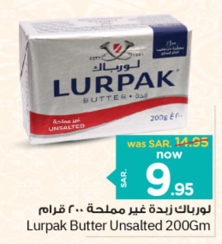 LURPAK   in Nesto in KSA, Saudi Arabia, Saudi - Al Majmaah