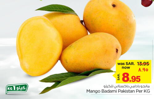 Mango Mango  in Nesto in KSA, Saudi Arabia, Saudi - Dammam
