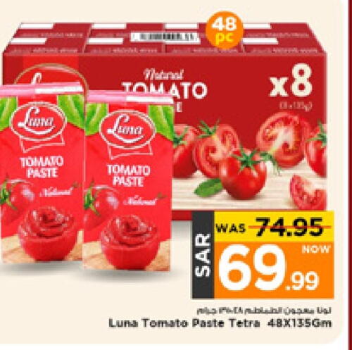 LUNA Tomato Paste available at Mark & Save in KSA, Saudi Arabia, Saudi - Al Khobar