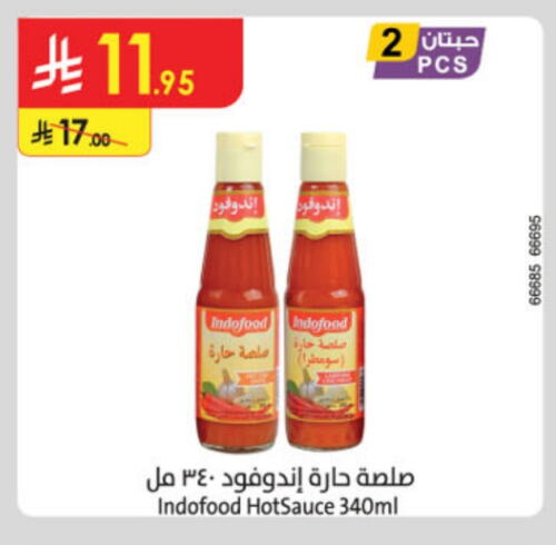 Hot Sauce available at Danube in KSA, Saudi Arabia, Saudi - Tabuk