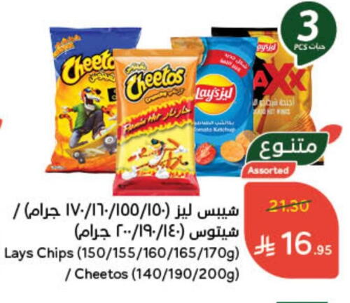 available at Hyper Panda in KSA, Saudi Arabia, Saudi - Ta'if