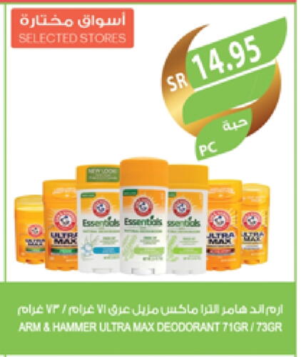 available at Farm  in KSA, Saudi Arabia, Saudi - Jeddah