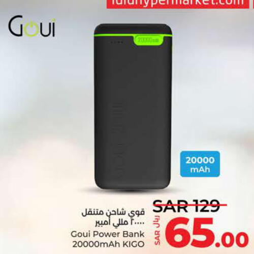  Powerbank  in LULU Hypermarket in KSA, Saudi Arabia, Saudi - Tabuk