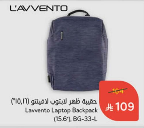 School Bag available at Hyper Panda in KSA, Saudi Arabia, Saudi - Al Majmaah