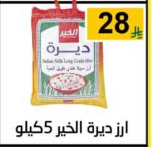 available at Lowest Price Markets in KSA, Saudi Arabia, Saudi - Riyadh