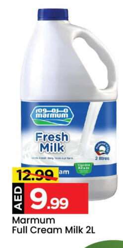 MARMUM Full Cream Milk  in Mark & Save in UAE - Sharjah / Ajman