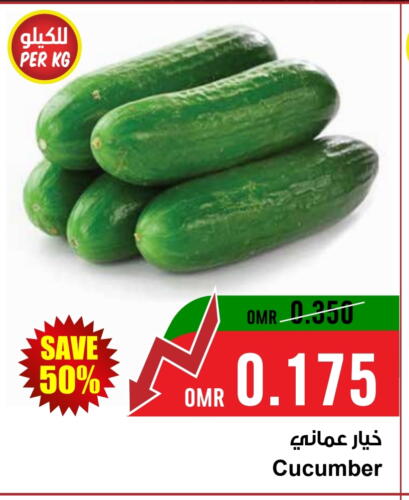 Cucumber available at Sultan Center  in Oman - Salalah