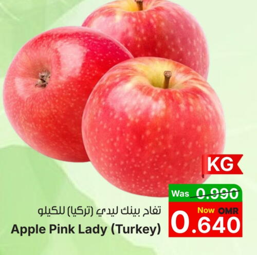 تفاح from Turkey available at القوت هايبرماركت in عُمان - مسقط‎