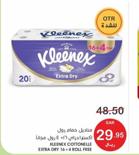 KLEENEX   in Mazaya in KSA, Saudi Arabia, Saudi - Qatif