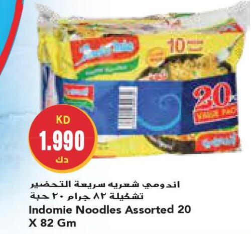 INDOMIE Noodles  in جراند كوستو in الكويت - محافظة الأحمدي