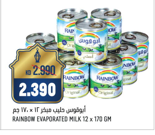 RAINBOW Evaporated Milk available at Oncost in Kuwait - Kuwait City