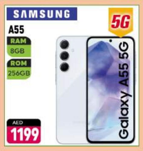 SAMSUNG available at Shaklan  in UAE - Dubai