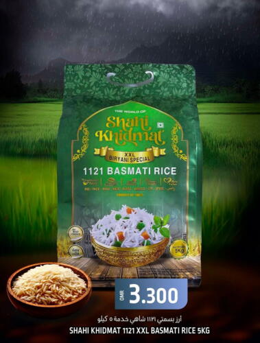 Basmati / Biryani Rice available at KM Trading  in Oman - Salalah