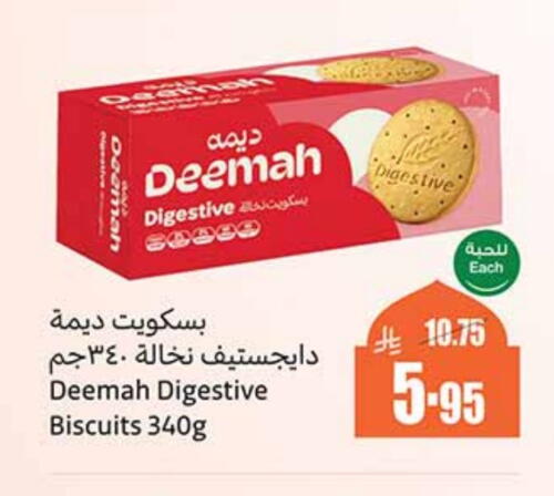 available at Othaim Markets in KSA, Saudi Arabia, Saudi - Najran