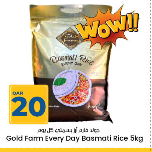 Basmati / Biryani Rice available at Paris Hypermarket in Qatar - Al-Shahaniya