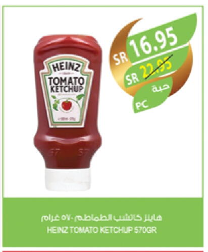 HEINZ Tomato Ketchup available at Farm  in KSA, Saudi Arabia, Saudi - Jeddah