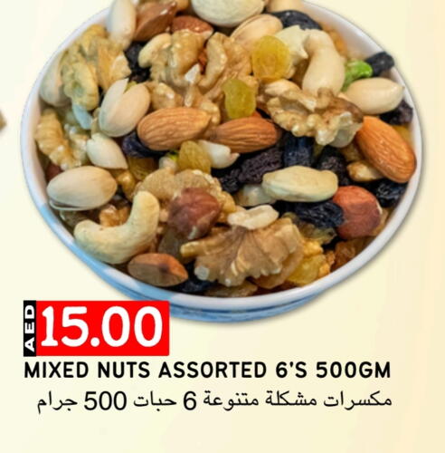 available at Select Market in UAE - Abu Dhabi