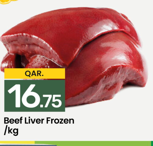  Beef  in Paris Hypermarket in Qatar - Doha