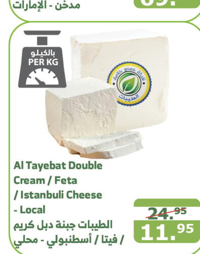  Feta  in Al Raya in KSA, Saudi Arabia, Saudi - Medina