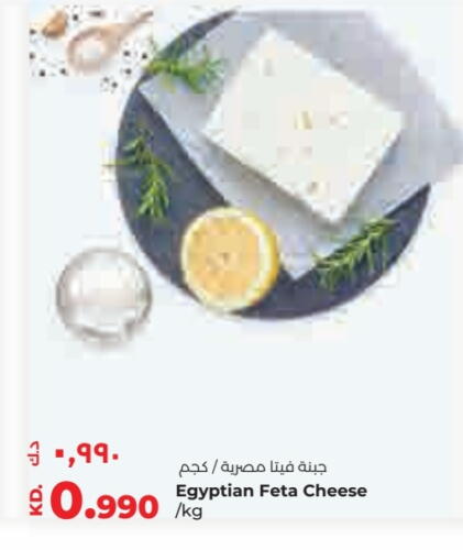 Feta available at Lulu Hypermarket  in Kuwait - Kuwait City