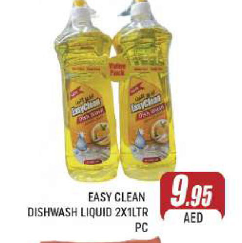 available at AL MADINA (Dubai) in UAE - Dubai