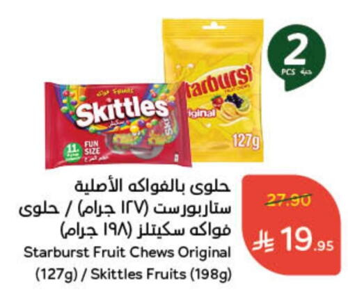 available at هايبر بنده in مملكة العربية السعودية, السعودية, سعودية - محايل