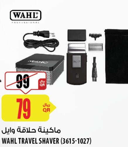 WAHL Remover / Trimmer / Shaver  in شركة الميرة للمواد الاستهلاكية in قطر - الوكرة