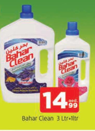 BAHAR General Cleaner available at AL MADINA in UAE - Sharjah / Ajman