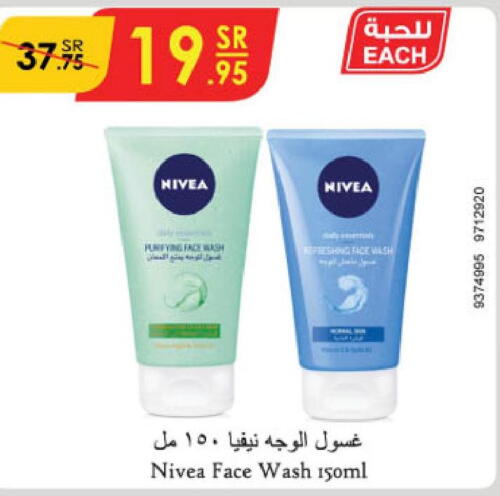 Nivea Face Wash  in Danube in KSA, Saudi Arabia, Saudi - Jazan