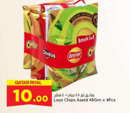 LAYS available at Dana Hypermarket in Qatar - Al Khor