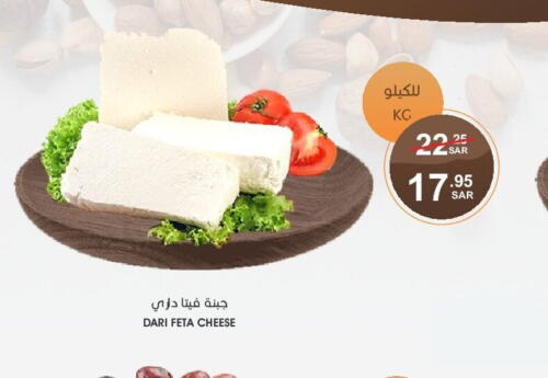  Feta  in Mazaya in KSA, Saudi Arabia, Saudi - Dammam