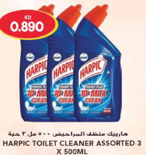 HARPIC Toilet / Drain Cleaner  in Grand Hyper in Kuwait - Ahmadi Governorate