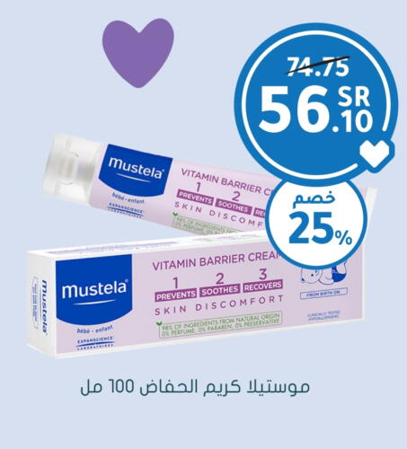 MUSTELA available at Nahdi in KSA, Saudi Arabia, Saudi - Jeddah