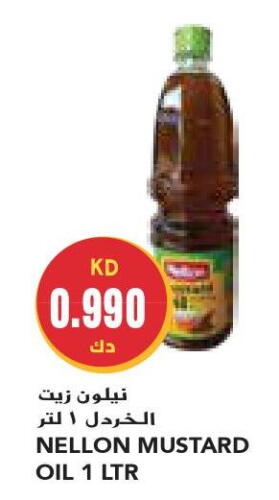  Mustard Oil  in Grand Costo in Kuwait - Kuwait City
