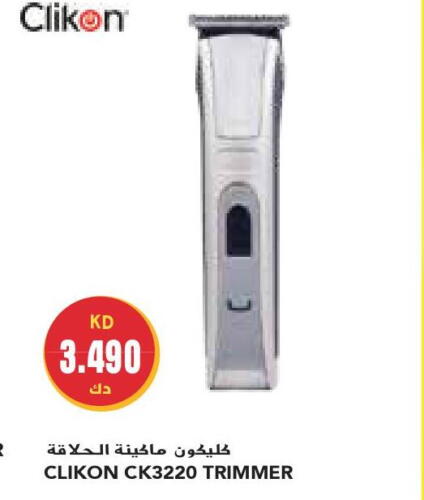 CLIKON Remover / Trimmer / Shaver  in Grand Costo in Kuwait - Ahmadi Governorate