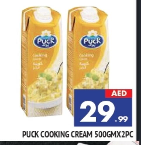 PUCK Whipping / Cooking Cream available at AL MADINA in UAE - Sharjah / Ajman