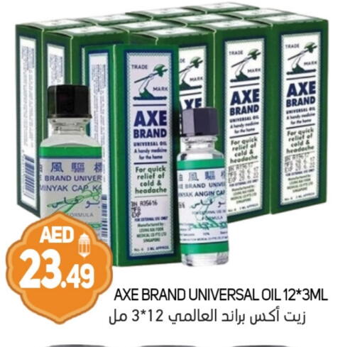 AXE OIL available at Souk Al Mubarak Hypermarket in UAE - Sharjah / Ajman