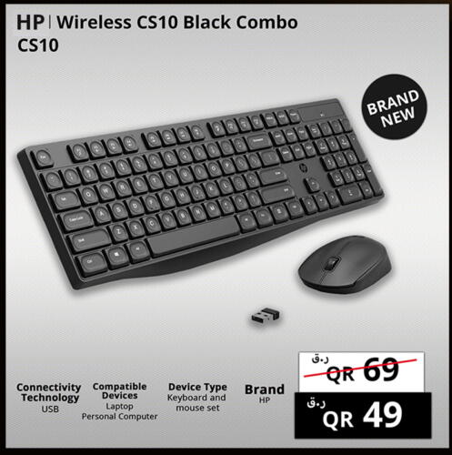 HP Keyboard / Mouse  in Prestige Computers in Qatar - Al Daayen