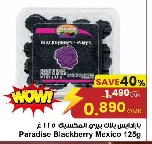 Blackberry available at مركز سلطان in عُمان - صُحار‎