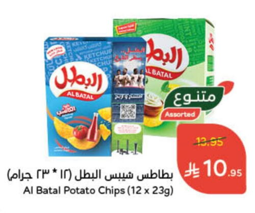 Potato available at هايبر بنده in مملكة العربية السعودية, السعودية, سعودية - ينبع