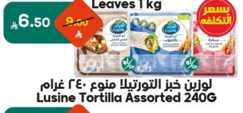 available at Dukan in KSA, Saudi Arabia, Saudi - Jeddah