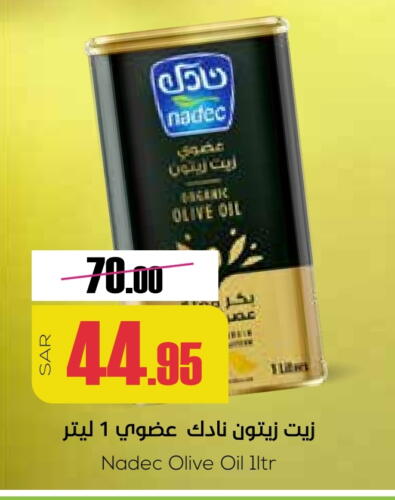 زيت الزيتون البكر available at سبت in مملكة العربية السعودية, السعودية, سعودية - بريدة