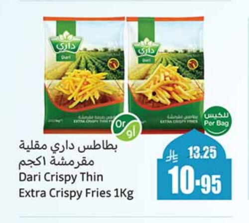 available at Othaim Markets in KSA, Saudi Arabia, Saudi - Wadi ad Dawasir